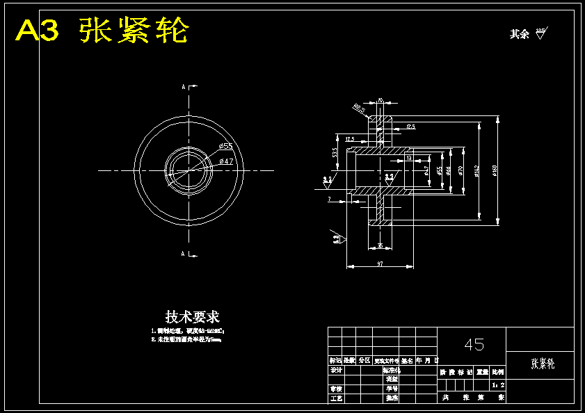 大白菜收获机机械部分设计(含CAD图纸+说明书)